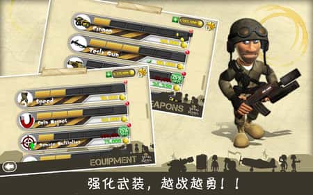 全面战争截图(3)