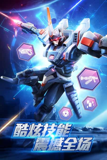高达机甲兵团截图(2)