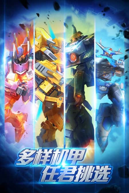高达机甲兵团截图(3)