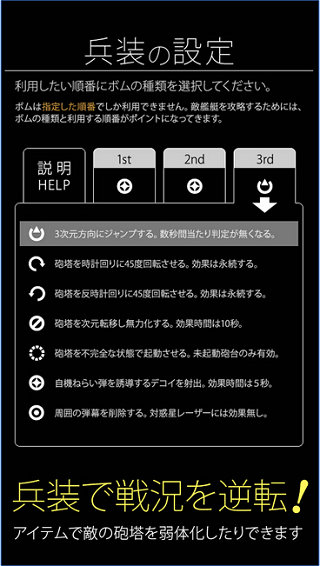 弹幕容器2截图(1)