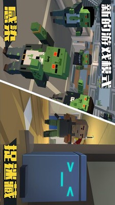 像素精英战队截图(3)