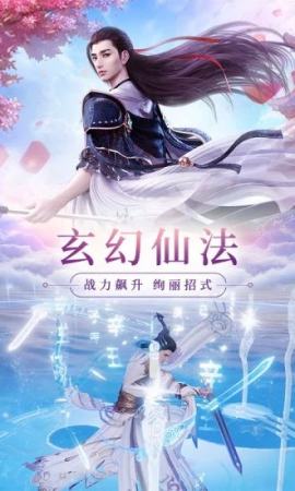 山海玄冥截图(1)