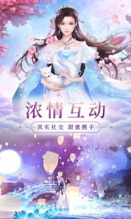 山海玄冥截图(2)