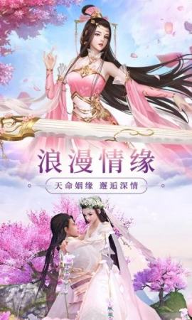 山海玄冥截图(3)