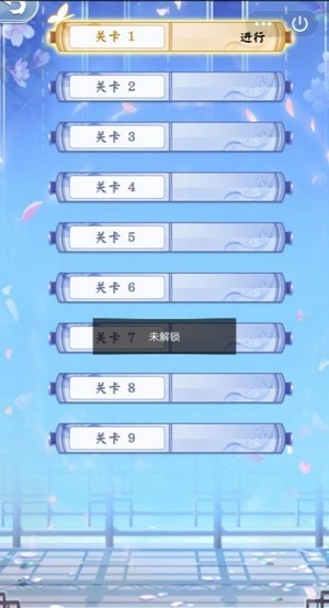 小主活下去截图(1)