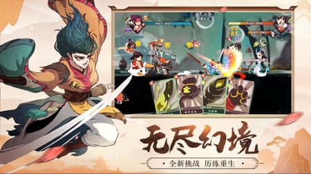 古今江湖奇想江湖截图(3)