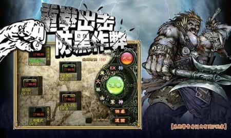 新三国杀截图(2)