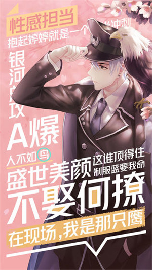 一直奔向月截图(3)
