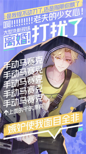 一直奔向月截图(2)