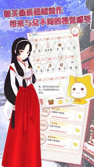 莉莉换装物语截图(2)