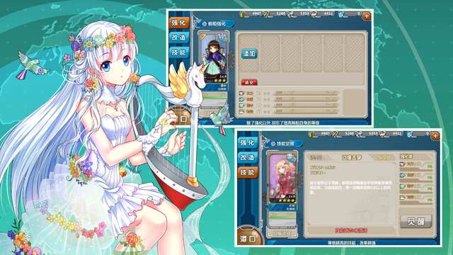 战舰少女R3.4反和谐版截图(1)