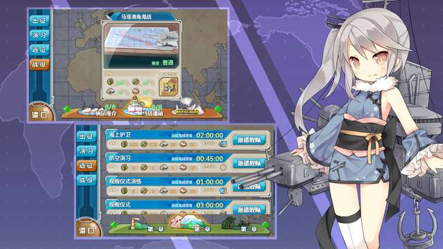 战舰少女R3.4反和谐版截图(2)