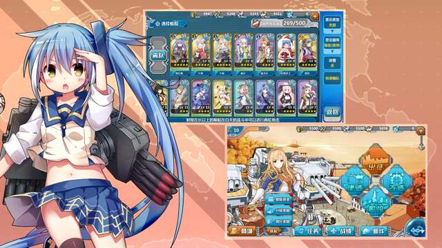 战舰少女R3.4反和谐版截图(3)