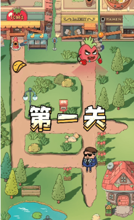 最强单身狗截图(3)