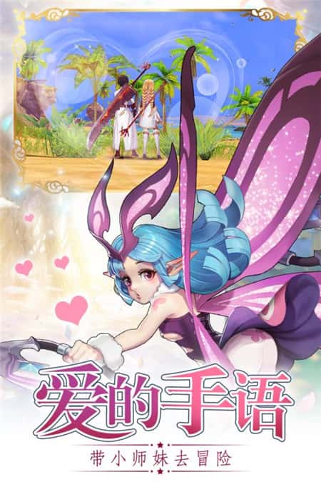 风色世界九游版截图(3)