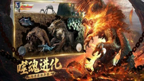 山海经之萌宝凶兽截图(2)