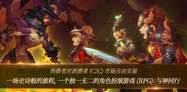 与神同行黎明骑士团截图(2)