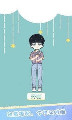 装扮明星截图(2)