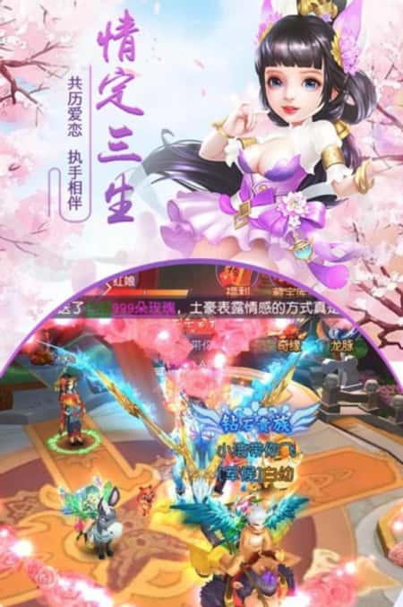 千年风华截图(3)