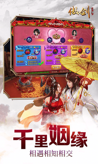 傲剑江湖独孤求败最新版截图(1)
