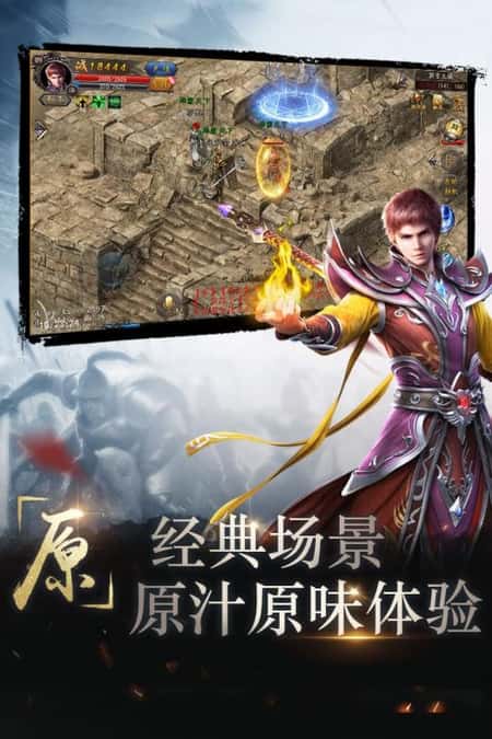 雄霸天下截图(2)