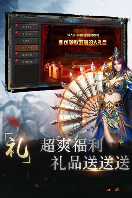 雄霸天下截图(3)