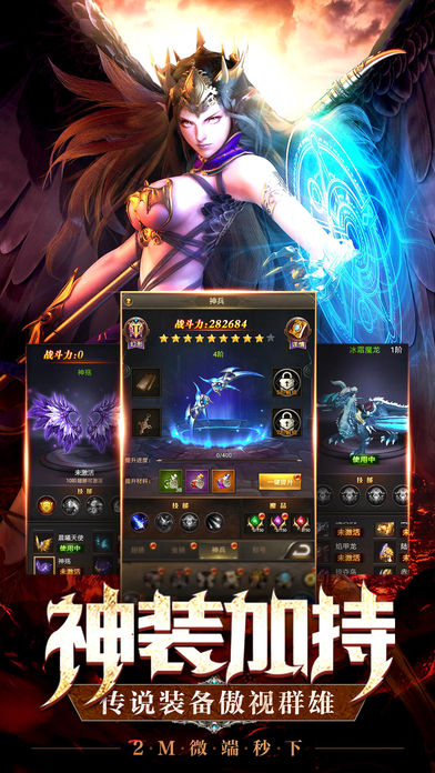 猎魔人单机版截图(3)