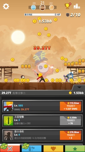 点杀泰坦2截图(2)