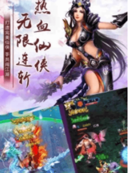 神都风云手游截图(2)