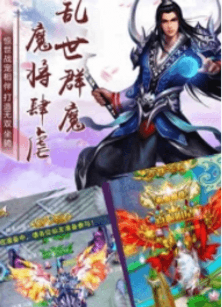 神都风云手游截图(1)