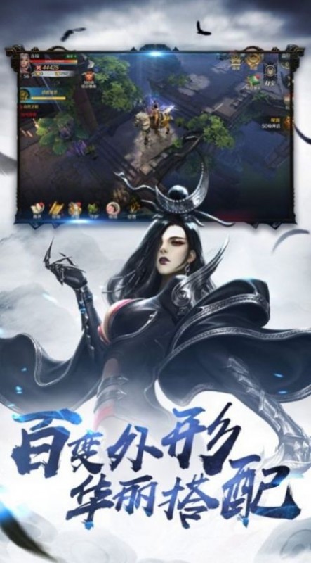 剑道封皇截图(1)