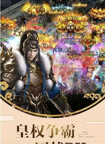 天刀伏魔记截图(2)
