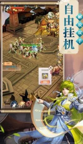 昆仑宗派截图(2)