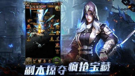 点金猎人传奇截图(3)