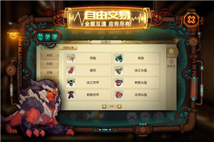 冒险者集结九游版截图(1)
