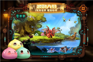 冒险者集结九游版截图(3)
