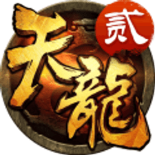 天龙3D手机版手游下载