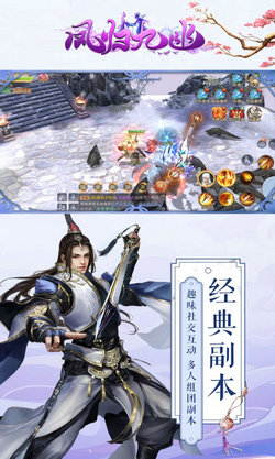凤归九幽截图(1)