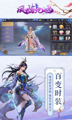 凤归九幽截图(2)