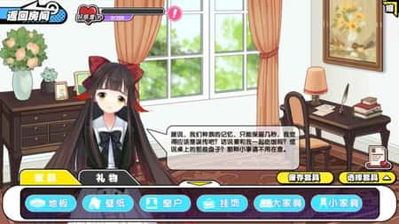 诺亚幻想免费版截图(2)