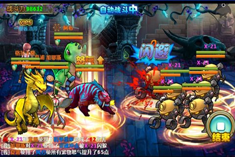 萌天下截图(3)