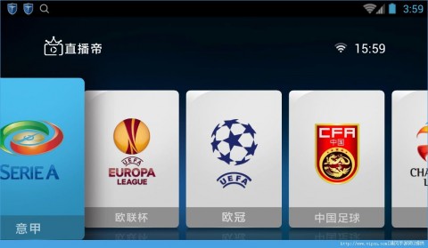 直播帝截图(2)