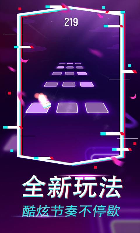 果汁爆爆乐截图(2)