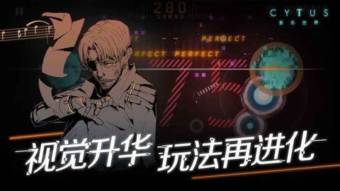 音乐世界Cytus2截图(3)