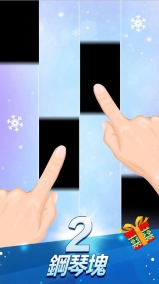 钢琴块2修改版3.0.0.457截图(1)