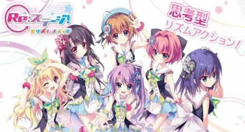 Re Stage棱镜阶梯截图(1)
