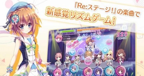 Re Stage棱镜阶梯截图(2)