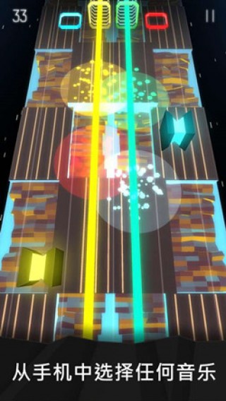 乐动虹光截图(3)