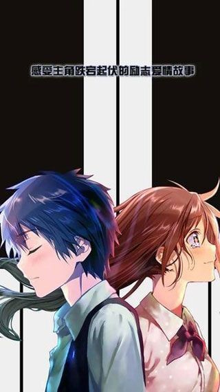 诺拉安卓版1.0截图(2)