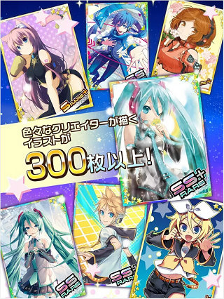初音未来：谜之音乐彗星截图(1)